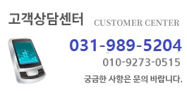 우주쏠라연락처