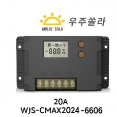 WJS-CMAX2024